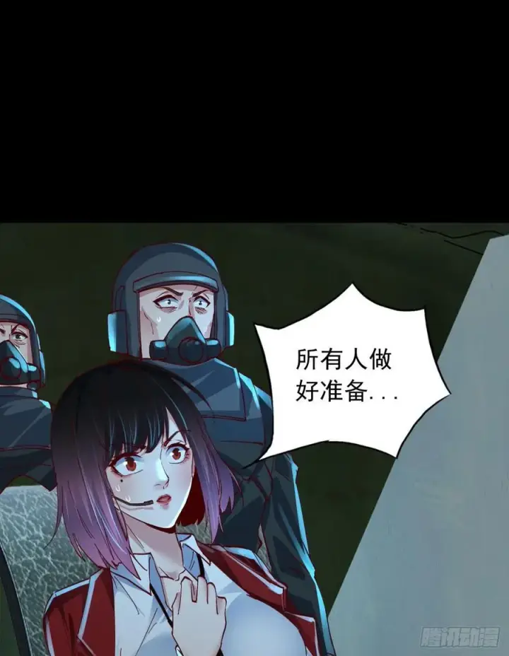 漫画《从红月开始》110 海上国篇：高调的表演第41张图