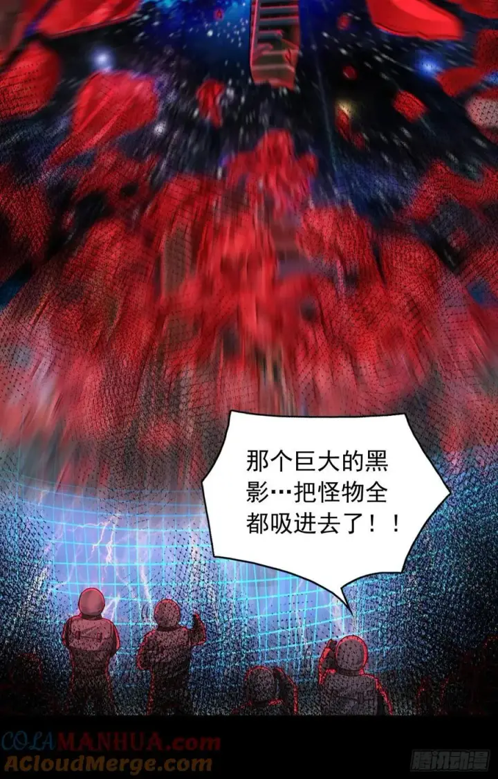 漫画《从红月开始》110 海上国篇：高调的表演第64张图