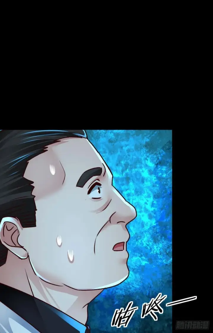 漫画《从红月开始》110 海上国篇：高调的表演第65张图