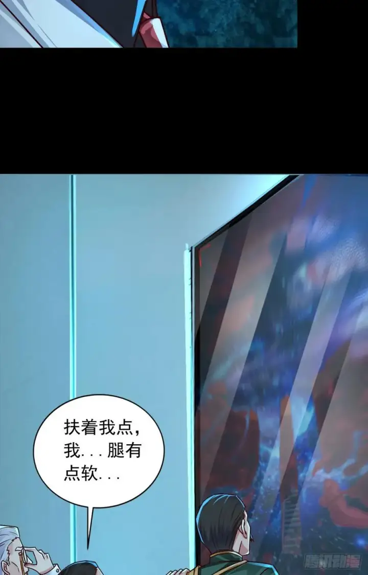 漫画《从红月开始》110 海上国篇：高调的表演第66张图