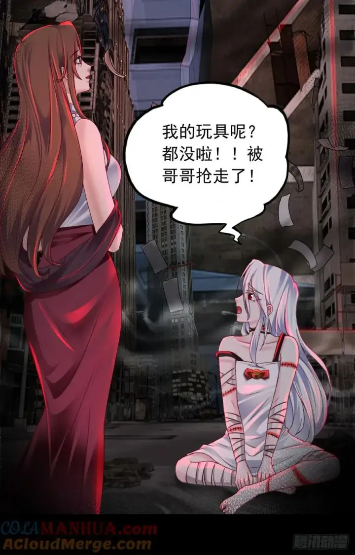 漫画《从红月开始》110 海上国篇：高调的表演第73张图
