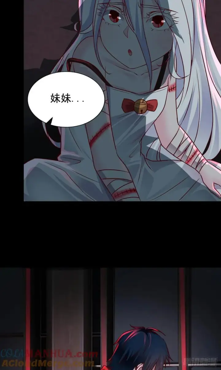 漫画《从红月开始》110 海上国篇：高调的表演第76张图