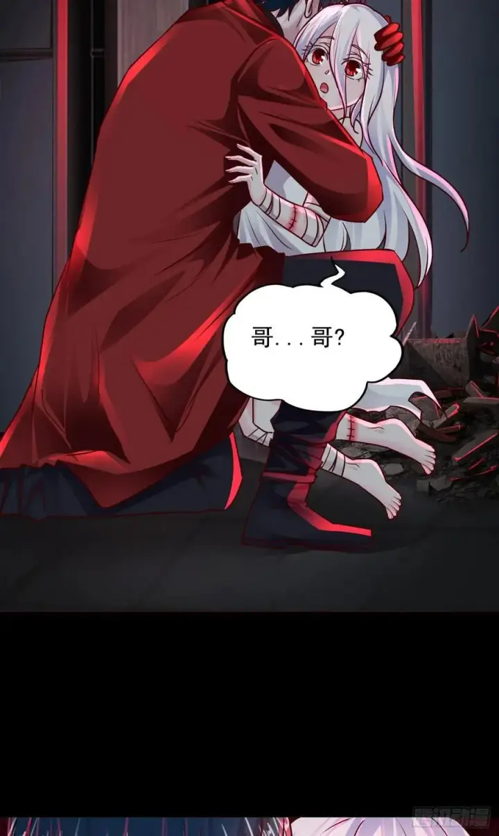漫画《从红月开始》110 海上国篇：高调的表演第77张图