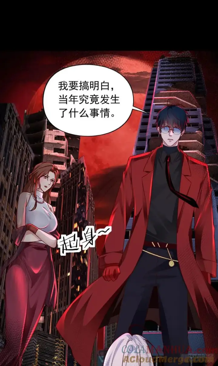 漫画《从红月开始》110 海上国篇：高调的表演第79张图