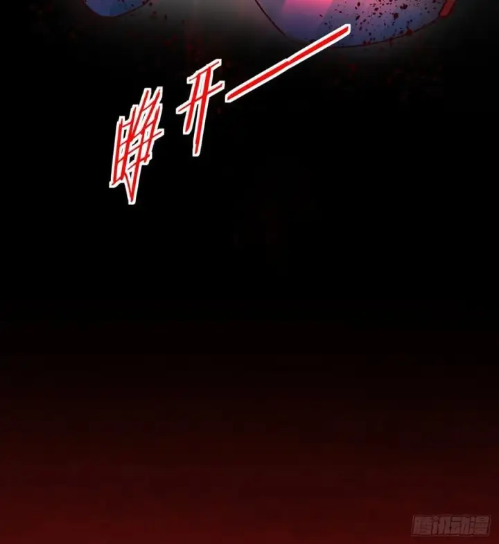 漫画《从红月开始》110 海上国篇：高调的表演第8张图