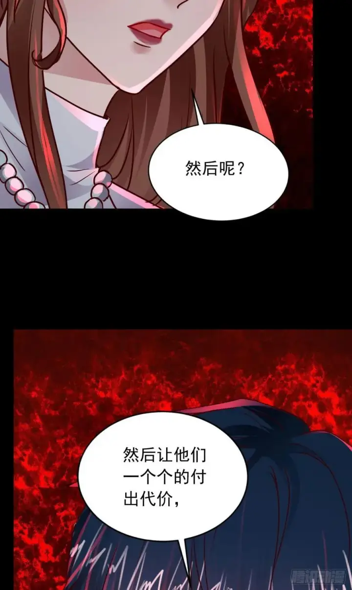 漫画《从红月开始》110 海上国篇：高调的表演第81张图
