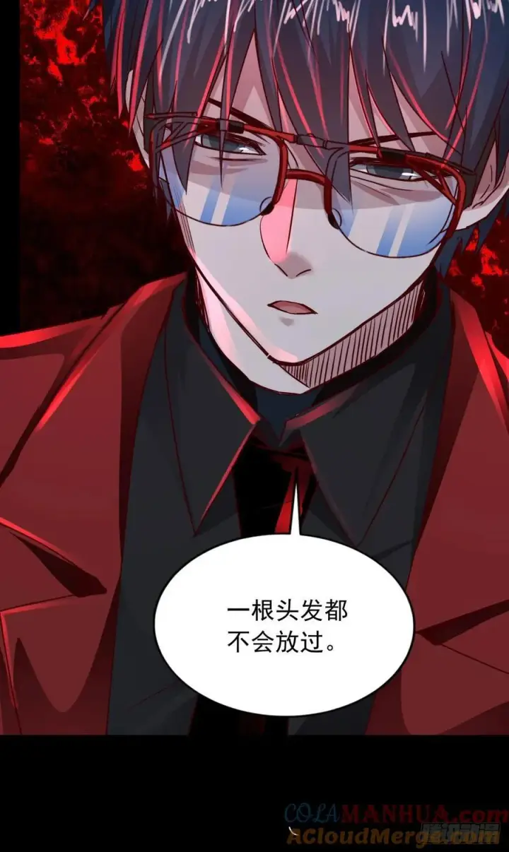 漫画《从红月开始》110 海上国篇：高调的表演第82张图