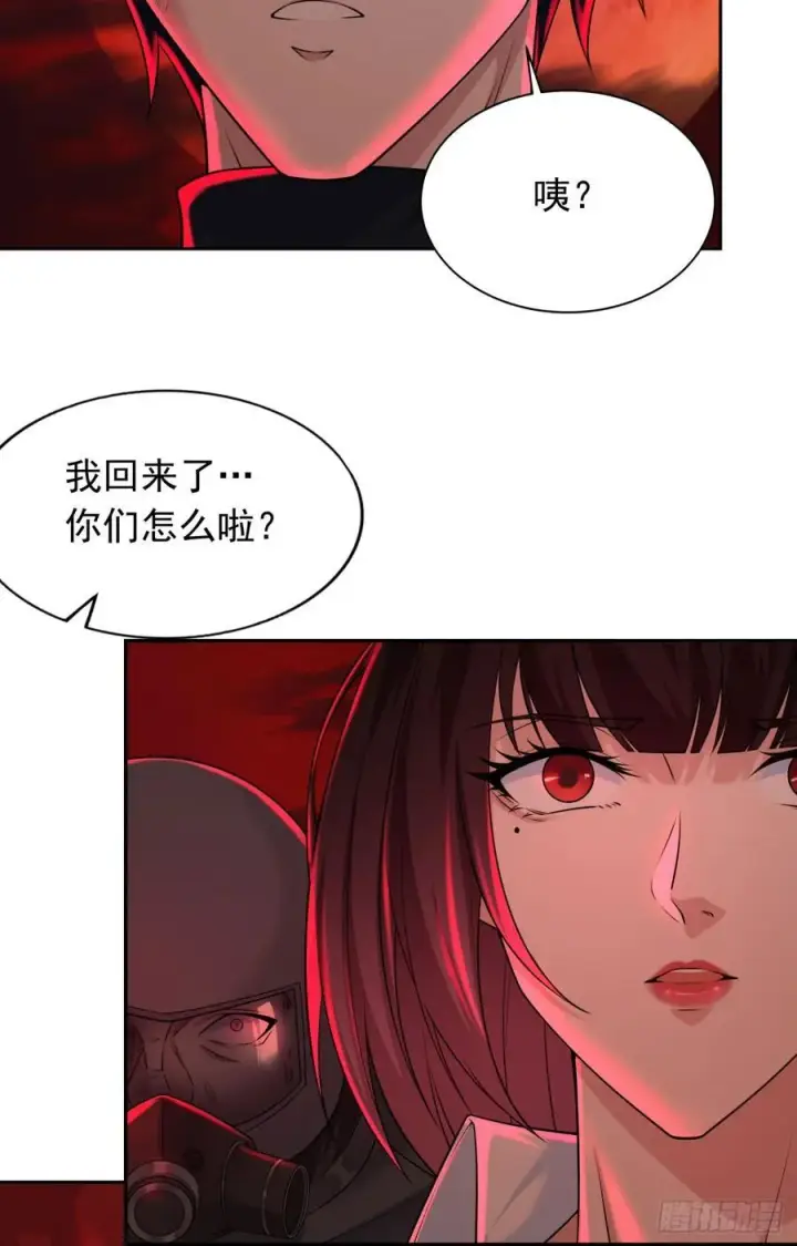 漫画《从红月开始》111 海上国篇：海上国的终焉第12张图