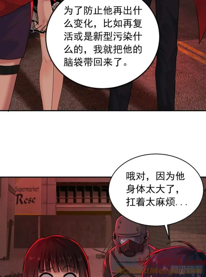 漫画《从红月开始》111 海上国篇：海上国的终焉第16张图