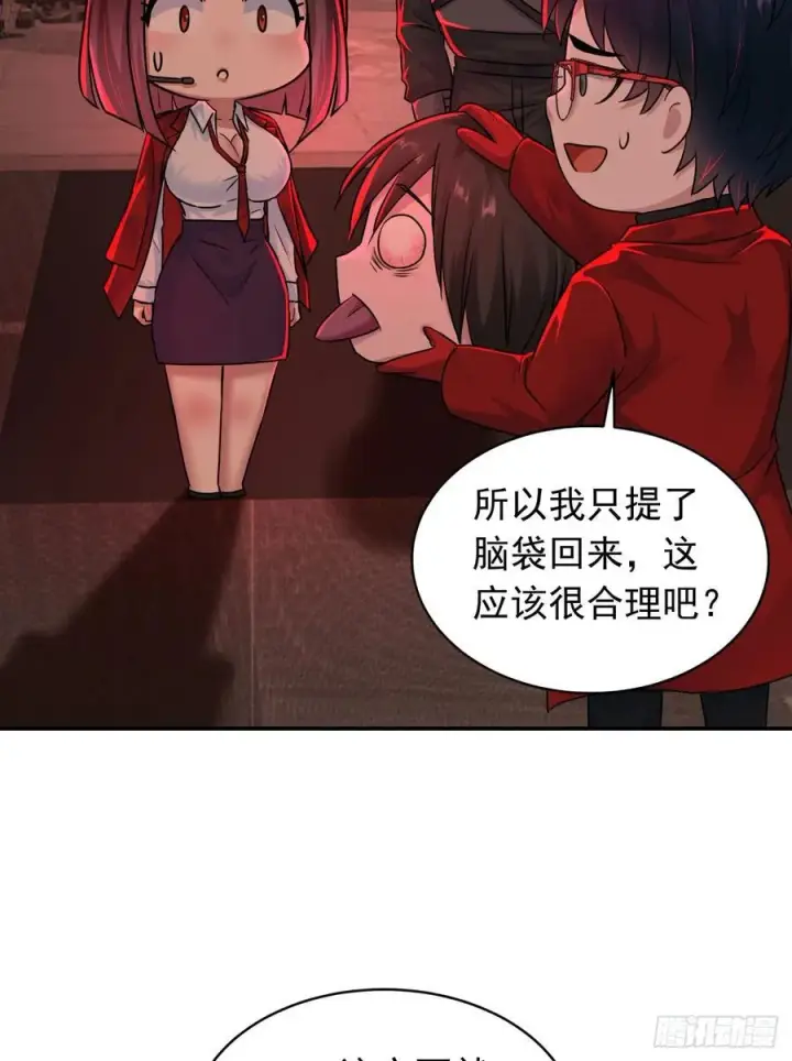 漫画《从红月开始》111 海上国篇：海上国的终焉第17张图