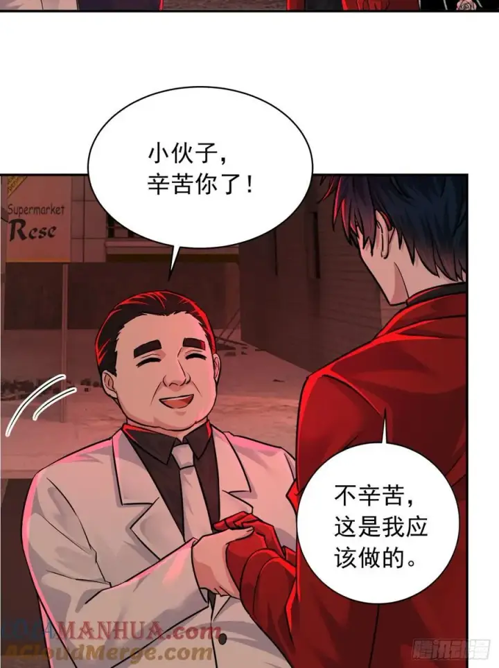 漫画《从红月开始》111 海上国篇：海上国的终焉第22张图