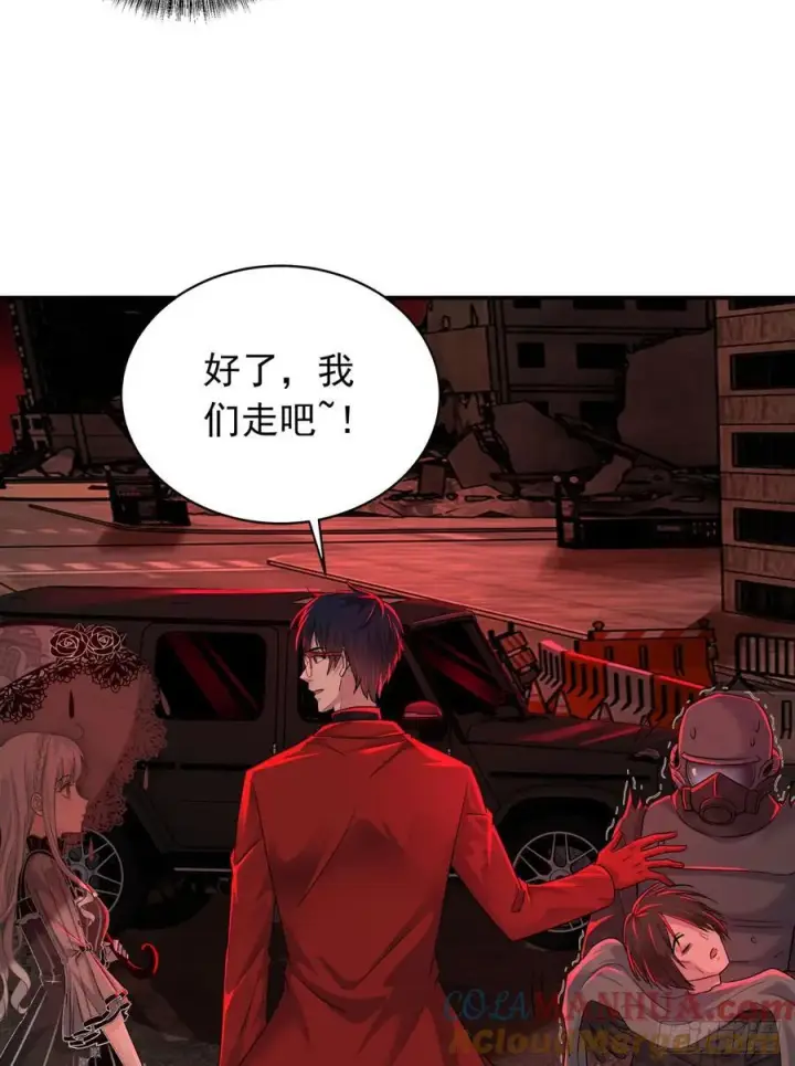 漫画《从红月开始》111 海上国篇：海上国的终焉第25张图