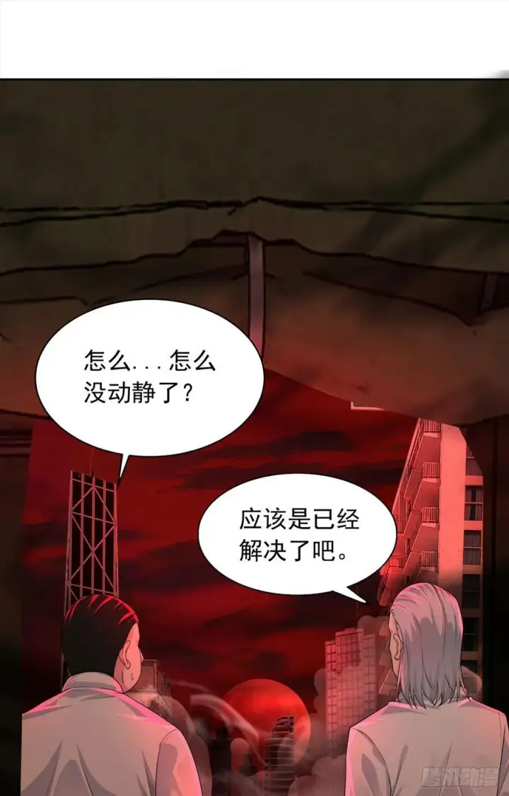 漫画《从红月开始》111 海上国篇：海上国的终焉第3张图