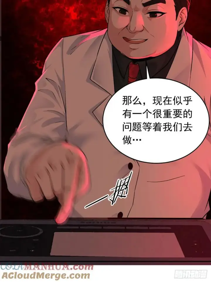 漫画《从红月开始》111 海上国篇：海上国的终焉第34张图