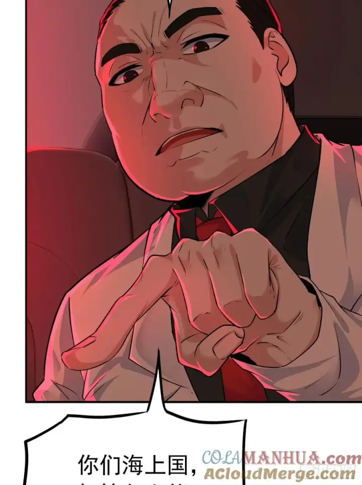 漫画《从红月开始》111 海上国篇：海上国的终焉第37张图
