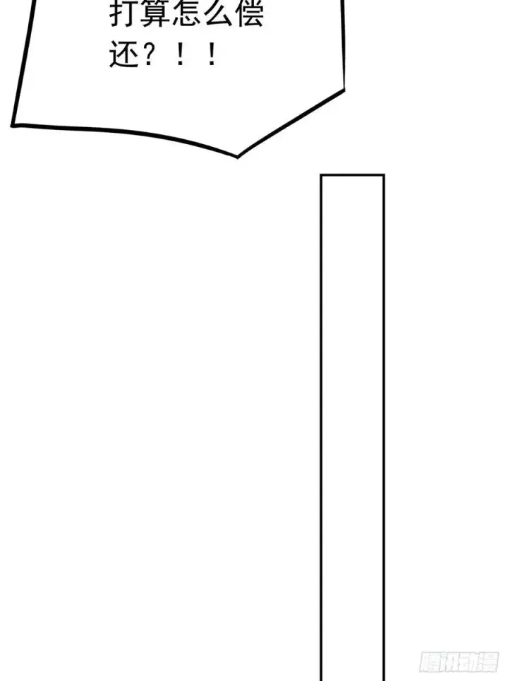 漫画《从红月开始》111 海上国篇：海上国的终焉第38张图
