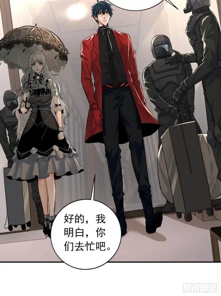 漫画《从红月开始》111 海上国篇：海上国的终焉第42张图