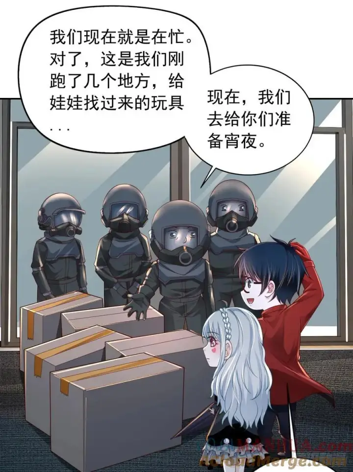漫画《从红月开始》111 海上国篇：海上国的终焉第43张图