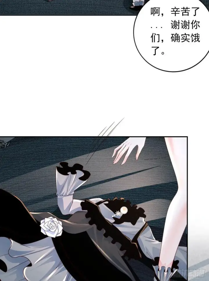 漫画《从红月开始》111 海上国篇：海上国的终焉第44张图