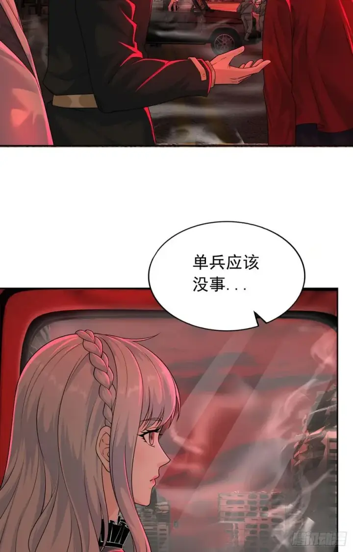 漫画《从红月开始》111 海上国篇：海上国的终焉第5张图