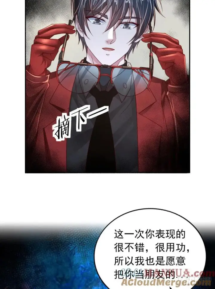 漫画《从红月开始》111 海上国篇：海上国的终焉第55张图