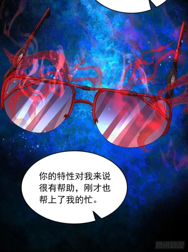漫画《从红月开始》111 海上国篇：海上国的终焉第56张图