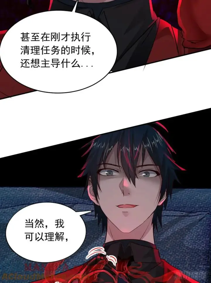 漫画《从红月开始》111 海上国篇：海上国的终焉第58张图