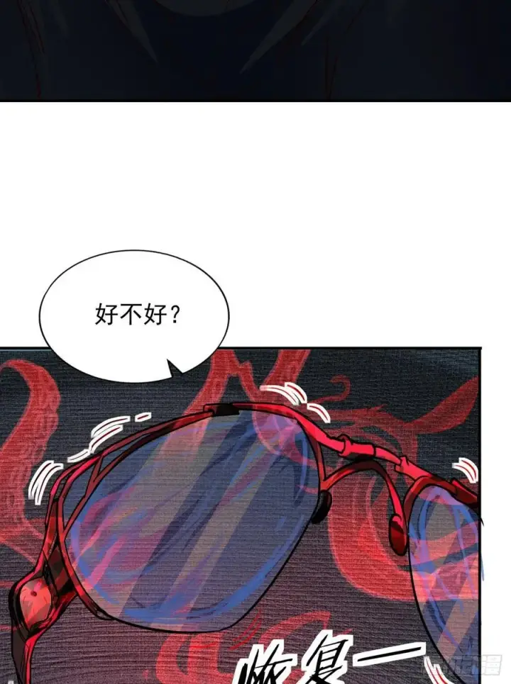 漫画《从红月开始》111 海上国篇：海上国的终焉第60张图