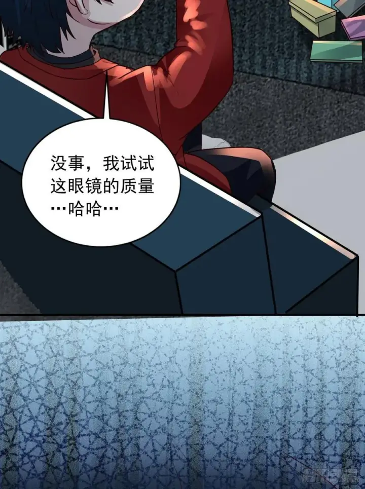 漫画《从红月开始》111 海上国篇：海上国的终焉第62张图