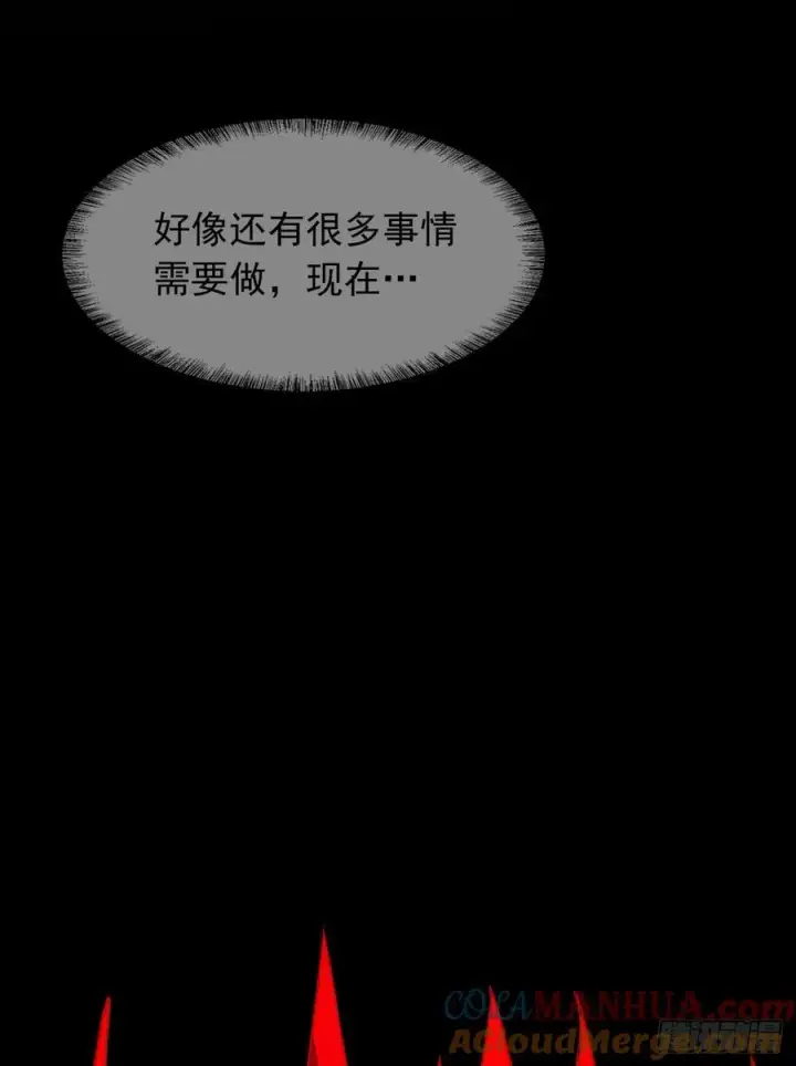 漫画《从红月开始》111 海上国篇：海上国的终焉第64张图