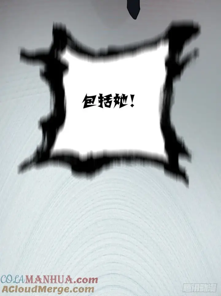 漫画《从红月开始》111 海上国篇：海上国的终焉第70张图