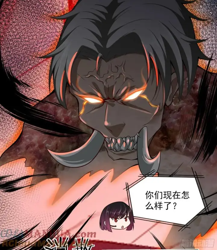 漫画《从红月开始》112 真·约会！！！第10张图