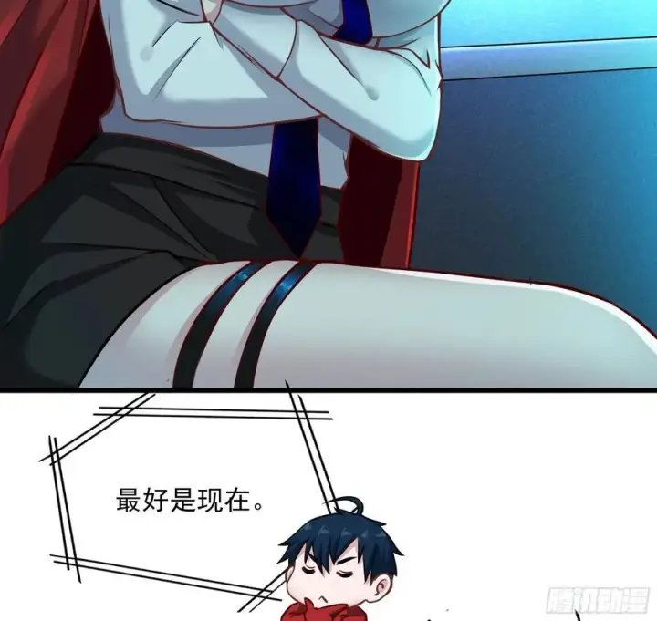 漫画《从红月开始》112 真·约会！！！第17张图