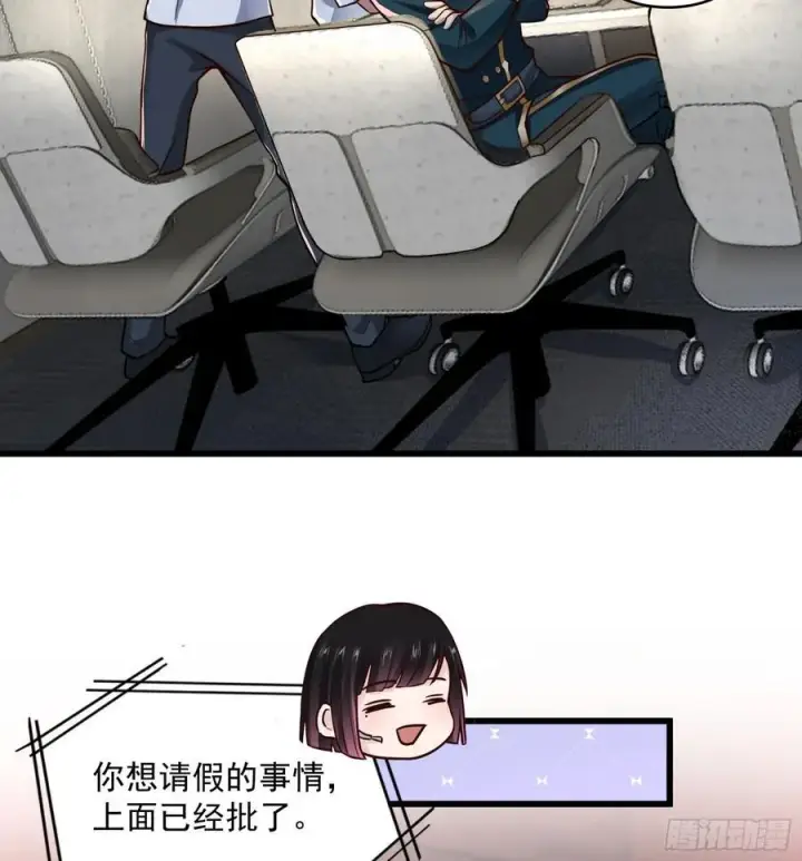 漫画《从红月开始》112 真·约会！！！第32张图