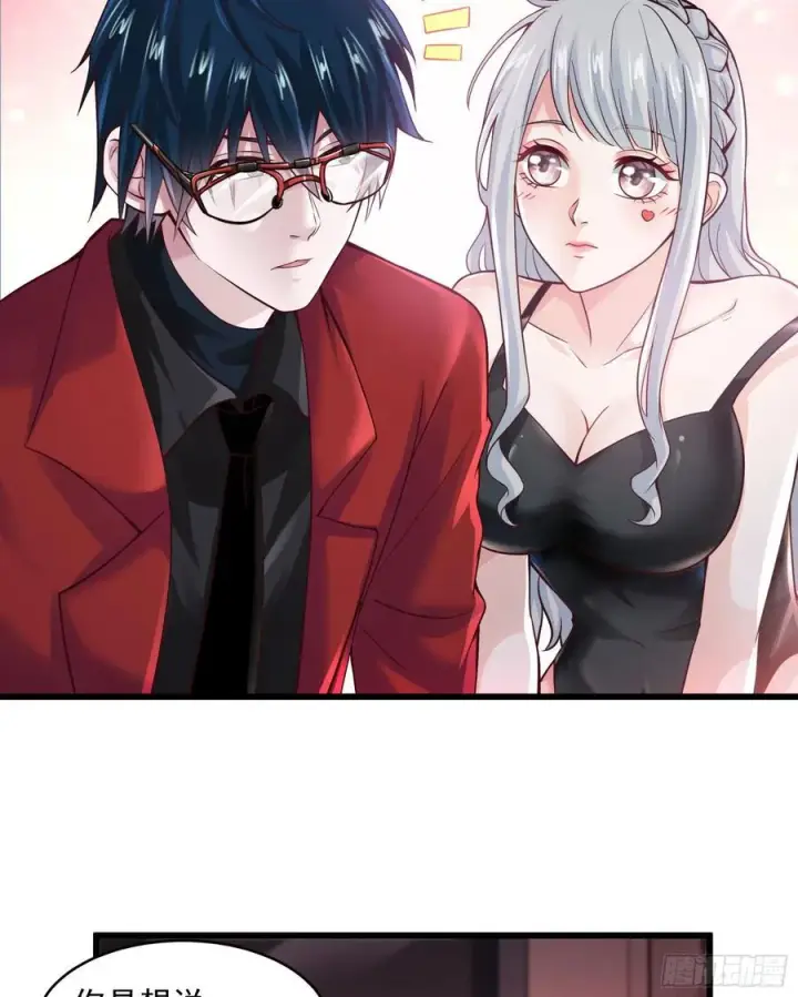 漫画《从红月开始》112 真·约会！！！第41张图