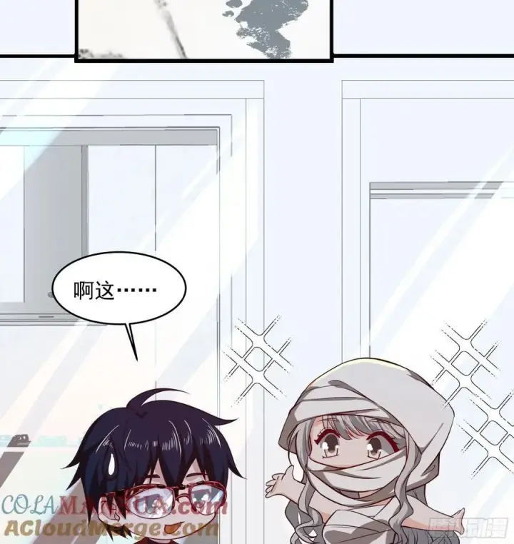 漫画《从红月开始》112 真·约会！！！第52张图