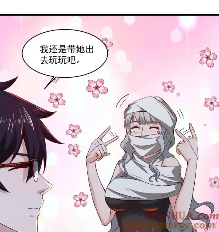 漫画《从红月开始》112 真·约会！！！第55张图