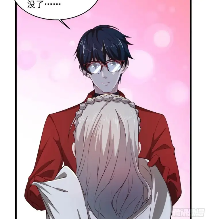 漫画《从红月开始》112 真·约会！！！第57张图