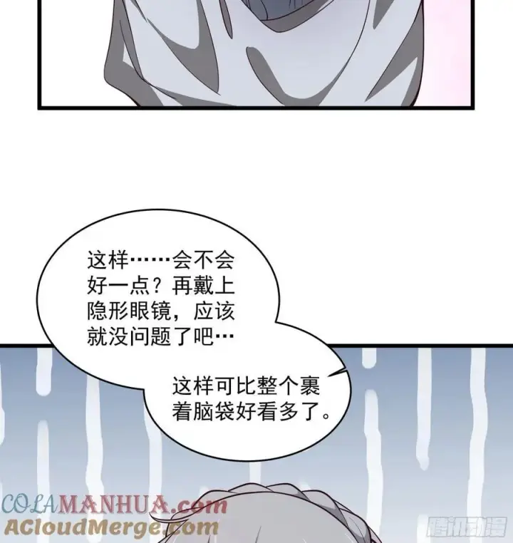 漫画《从红月开始》112 真·约会！！！第58张图