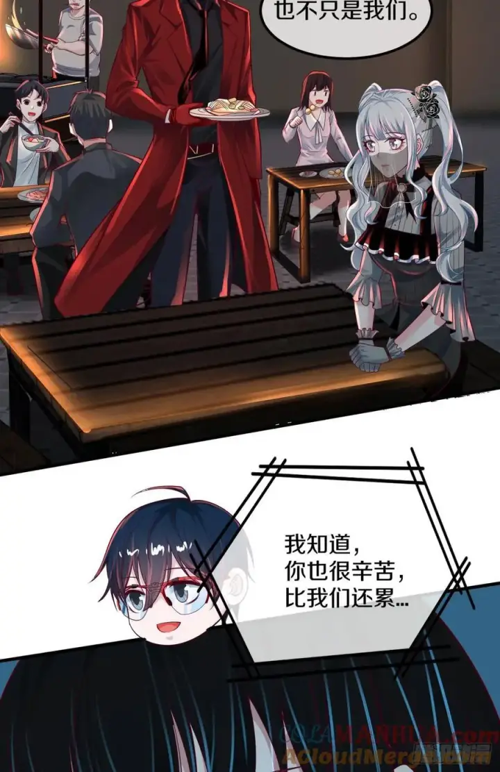 漫画《从红月开始》113 道别？娃娃＆韩冰？第13张图