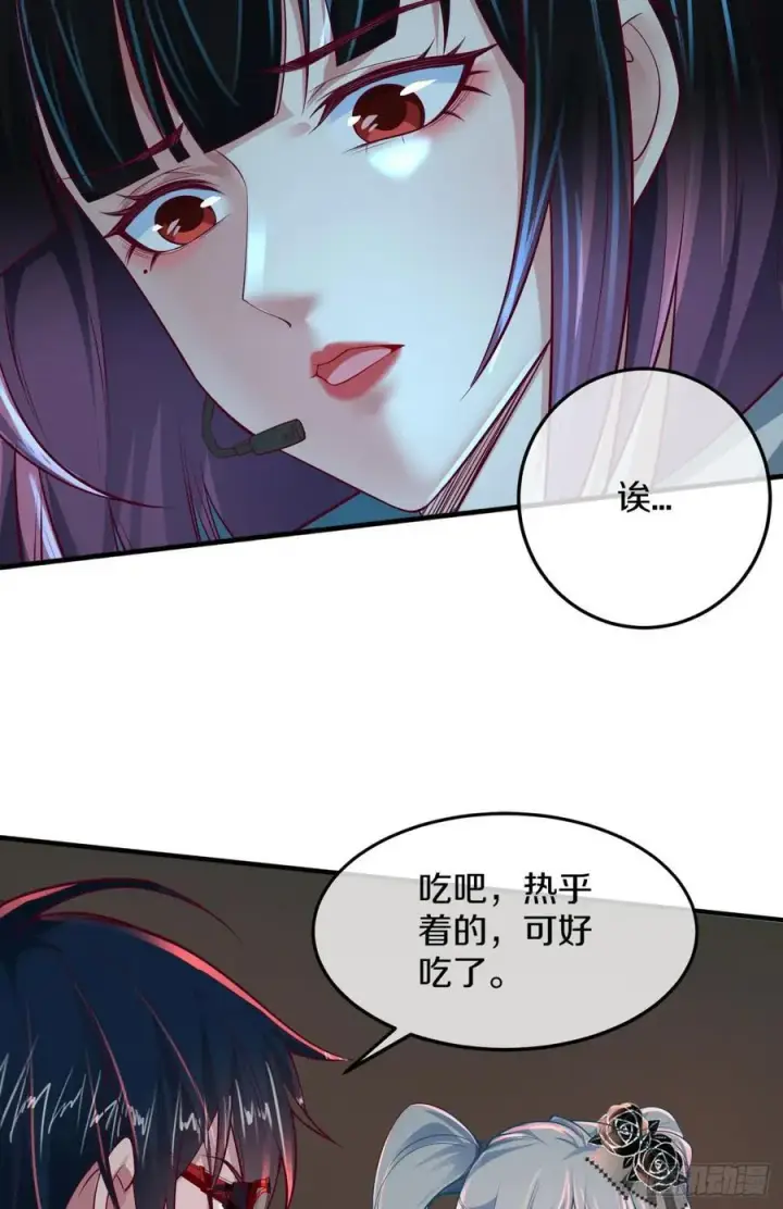 漫画《从红月开始》113 道别？娃娃＆韩冰？第14张图