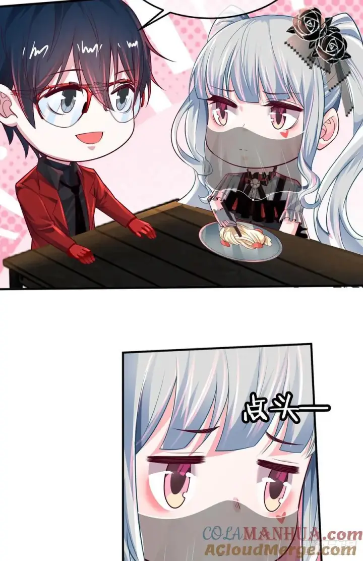 漫画《从红月开始》113 道别？娃娃＆韩冰？第16张图