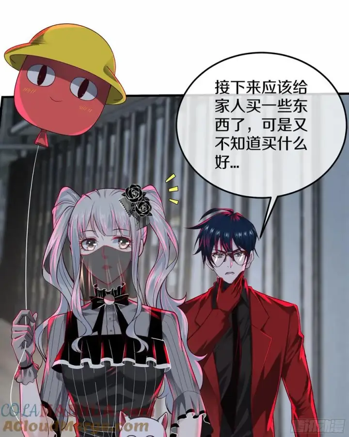 漫画《从红月开始》113 道别？娃娃＆韩冰？第19张图