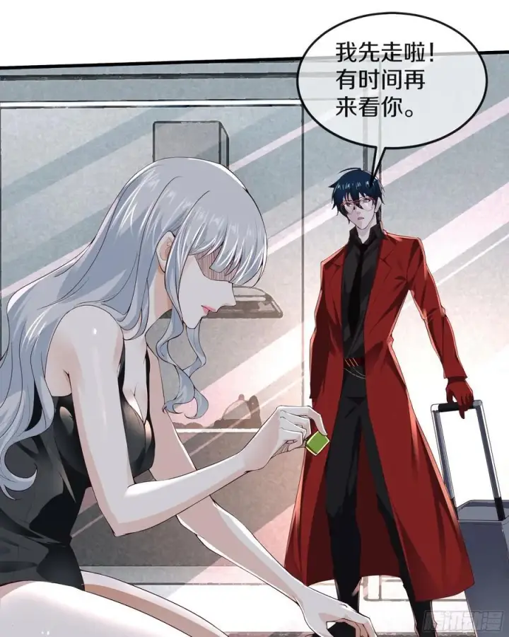 漫画《从红月开始》113 道别？娃娃＆韩冰？第27张图