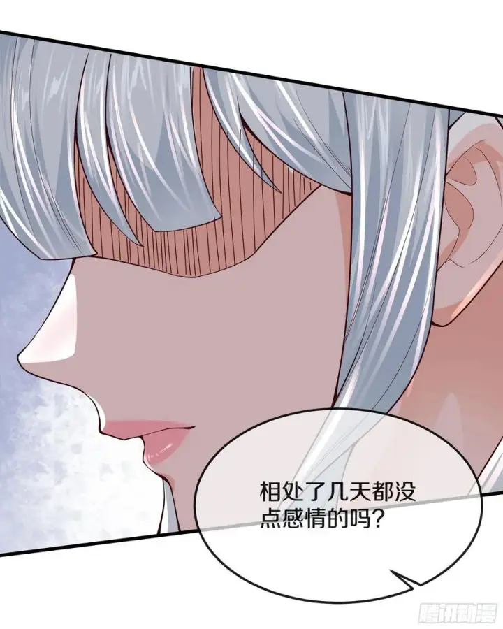 漫画《从红月开始》113 道别？娃娃＆韩冰？第30张图