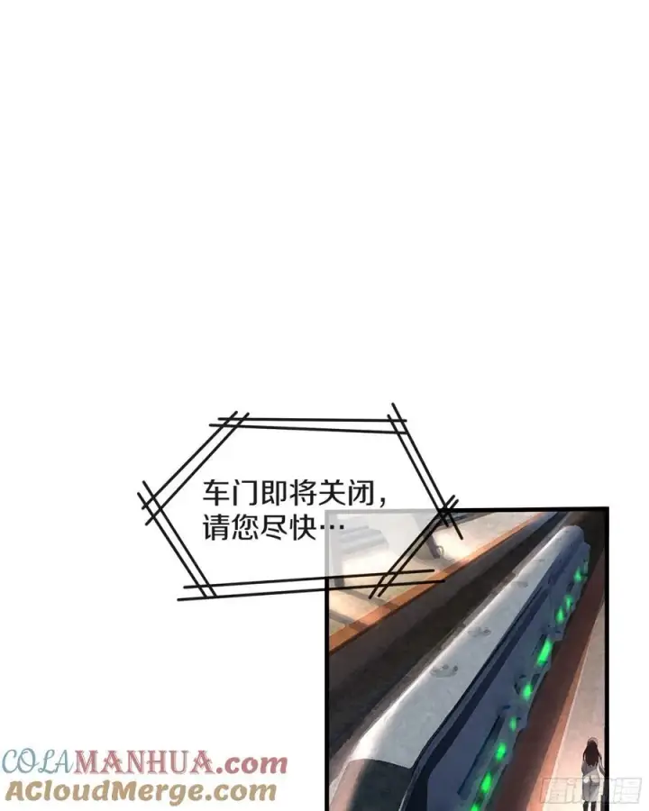 漫画《从红月开始》113 道别？娃娃＆韩冰？第31张图