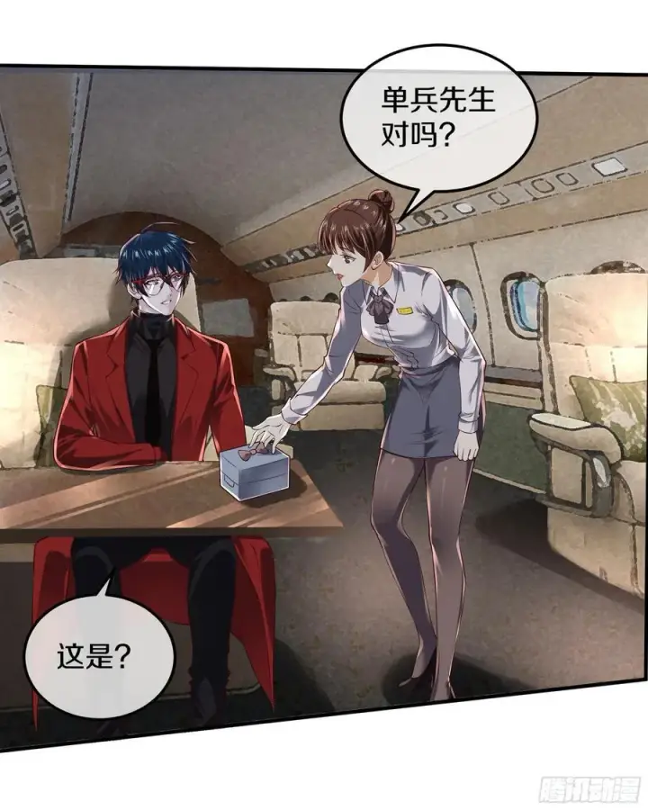 漫画《从红月开始》113 道别？娃娃＆韩冰？第35张图