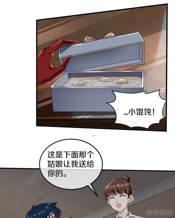 漫画《从红月开始》113 道别？娃娃＆韩冰？第36张图