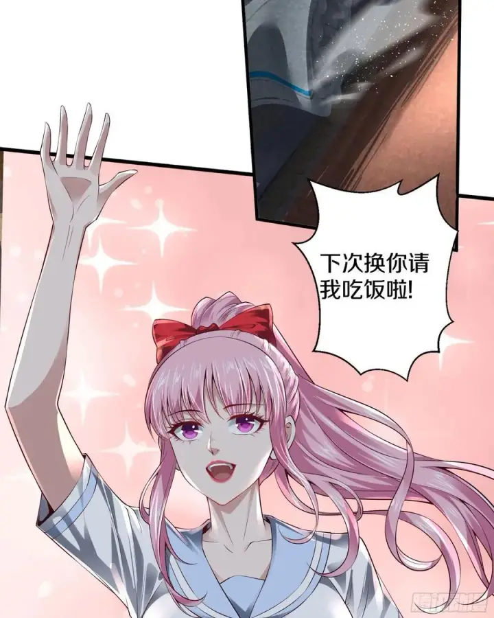 漫画《从红月开始》113 道别？娃娃＆韩冰？第39张图