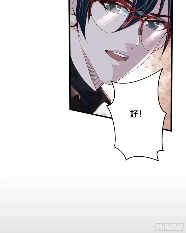 漫画《从红月开始》113 道别？娃娃＆韩冰？第41张图